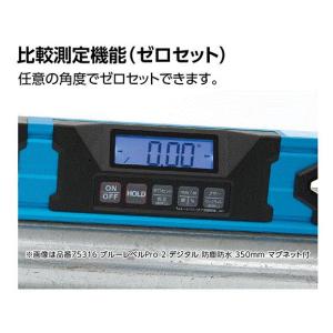 シンワ測定 ブルーレベル Pro2 450mm...の詳細画像2