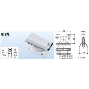 VIP　はめ込戸車　9型 9D(丸)　適合範囲：内幅9-14mm、深さ28mm以上（軽量用）｜takahashihonsha