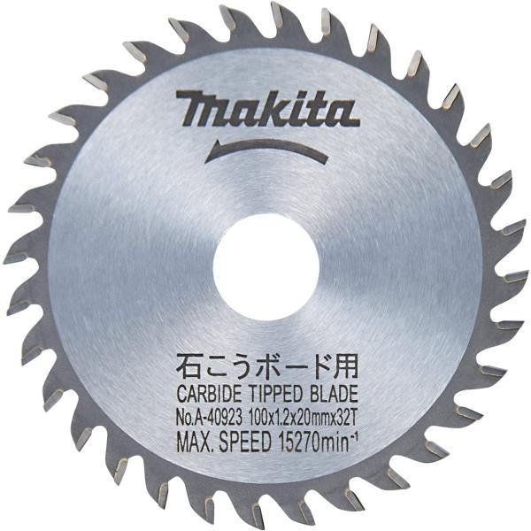 マキタ(makita) チップソー A-40923 石膏ボード用 【100mm】