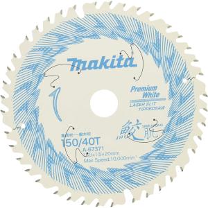 マキタ（makita） 厚物鉄工用 チップソー 150mm×32P A-67424 適用