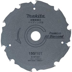 マキタ(makita) プレミアムオールダイヤ 外径150mm 刃数10P A-67387