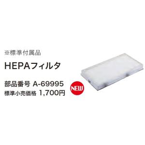 ♭【未使用品】(マキタ) 延長ハンドルセット品 A-71021 全長657mm～807mmの間で5段階調整可能【熊本けやき通り店】【中古】 toolstakumi_a-71021