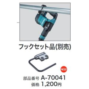 マキタ、丸のこインパクトセット 楽天市場】マキタ インパクトドライバー セット（電気丸のこ｜切断工具