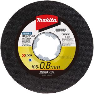 マキタ(makita) X-LOCK 切断砥石 金属 ステンレス用 A-79647 105x0.8x22.23mm 10枚入 旧A-70409 ディスクグラインダ用