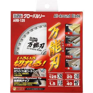 マキタ（makita） チップソー 鮫肌 プレミアムホワイトチップソー 外径
