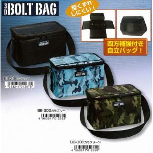 リングスター　スリーディーボルトバッグ　BB-300