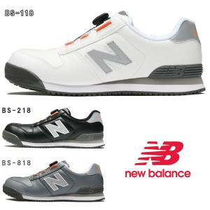 ASICS ASICS(アシックス) ウィンジョブ CP306 BOA ブラック×ピュア