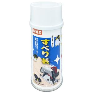マックス(MAX) 丸のこ用ドライコートスプレー すべり芸