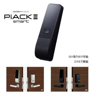 Smart-Ashley（スマートアシュリ） 外部リーダーのみ Smart-Ashley（スマートアシュリ） SF 外部リーダ+電動