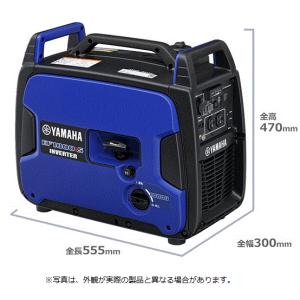 (値下げしました）ヤマハ YAMAHA　発電機　EF2000iS 生産終了 EF2000iS - 発電機 | ヤマハ発動機