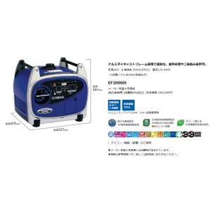 発電機 防災 ヤマハ インバーター発電機 EF2000iS 100V 2000W 2.0ｋVA【正規販売店保証付き】