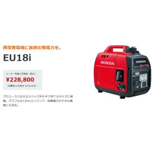 ホンダ（HONDA） サイクロコンバーター 発電機 EM26 直流出力機能付き