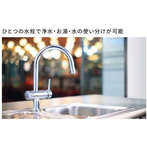 三菱ケミカル 複合水栓F914『GROHE』 F914ZC （アンダーシンク複合水栓）