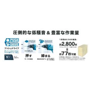マキタ(makita) FS600DZ+【サー...の詳細画像2