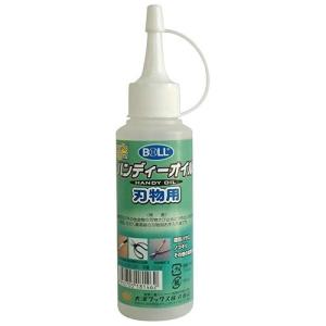 ＢＯＬＬ　刃物用オイル　１００ｍｌ　HB-100N