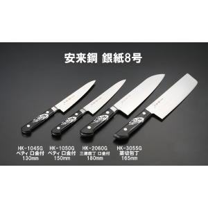 マキタ 越後名匠 左藤蔵 牛刀 (口金付 300mm 銀紙8号) HK-1100G