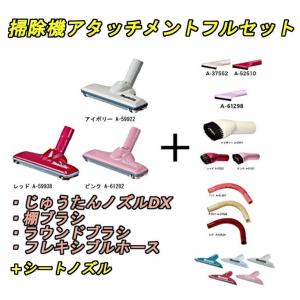 マキタ（makita） 【お買い得】マキタ 充電式クリーナー用 別販売品