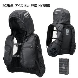 アイスマン ハイブリッドプロ ブラック 山真製鋸 ICEMAN HYBRID-PRO