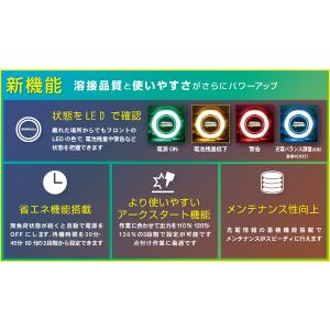 育良精機(イクラ) ポータブルバッテリー溶接機...の詳細画像2