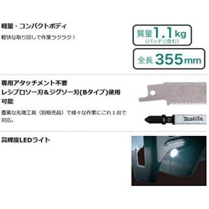 マキタ(makita) 充電式レシプロソー 1...の詳細画像2