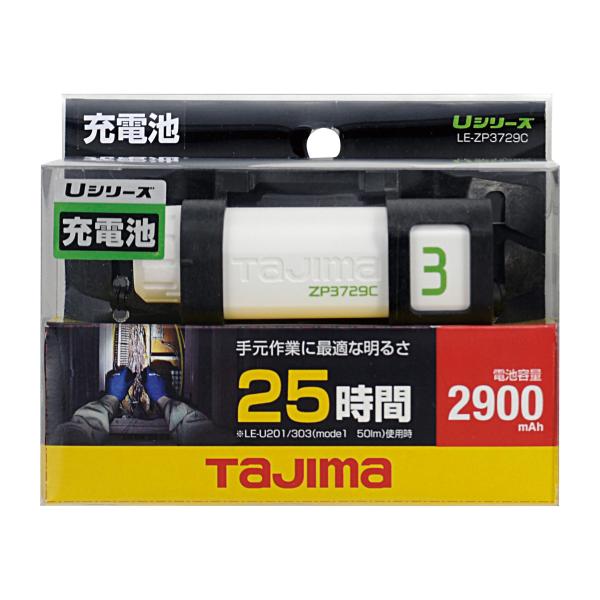 タジマ(TJMデザイン) リチウムイオン充電池3729C 【LE-ZP3729C】