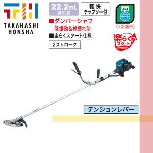 マキタ MEM2300U エンジン刈払機 2ストロークエンジンタイプ