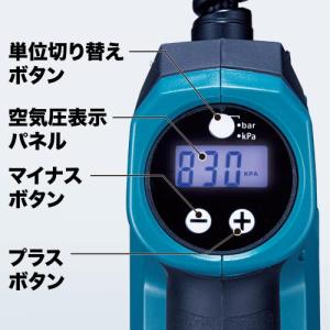 マキタ(makita) MP180DZ 充電式...の詳細画像3