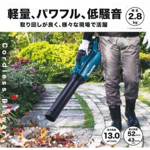 マキタ(makita) 充電式ブロア MUB184DRGX 18V 6.0Ah 【バッテリー/充電器セット品】軽量、パワフル、低騒音｜takahashihonsha