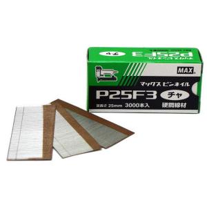 マックス(MAX) ピンネイル P25F3 チャ NT92046