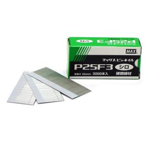 マックス(MAX) ピンネイル P25F3 シロ NT92073