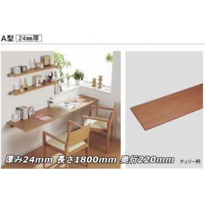 パナソニック インテリアカウンター シートタイプ