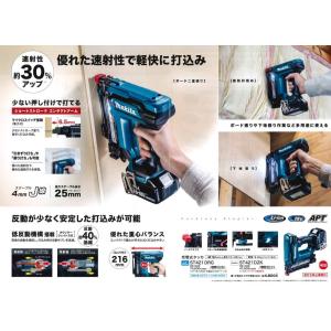 マキタ(makita) 充電式タッカ ST42...の詳細画像3