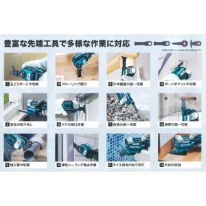 マキタ(makita) TM52DZ 充電式マ...の詳細画像3
