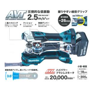 マキタ(makita) TM52DZ 充電式マ...の詳細画像4