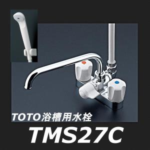 【数量限定セール】 TOTO TMS27C 台付2ハンドル混合水栓（一時止水付、スプレー）｜takahashihonsha