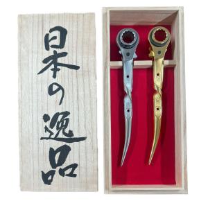 TOP工業(トップ工業) ツイスト総磨きラチェット 金×銀 日本の