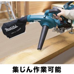 マキタ(makita) UB185DZ 充電式...の詳細画像4