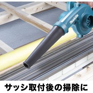 マキタ(makita) UB185DZ 充電式...の詳細画像5