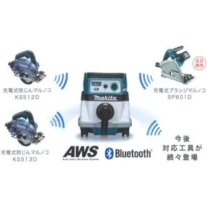 マキタ(makita) VC0840 100V...の詳細画像3