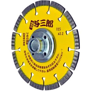 ツボ万 ダイヤモンドホイール 与三郎 105×2.0×20 YB-105【メール便可