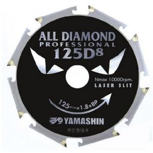山真 超硬質サイディング用オールダイヤチップソー 100mmX10P : 金物