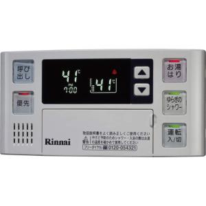 リンナイ Rinnai マルチリモコン MBC-120V(T) 台所浴室 マルチ