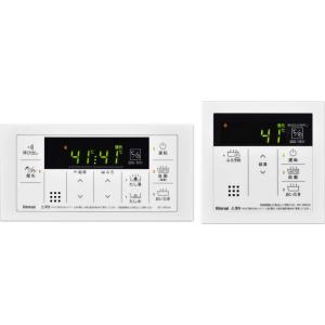 【在庫限定・即納】リンナイ 浴室リモコンと台所リモコンのセット MBC-155V(A)-FL