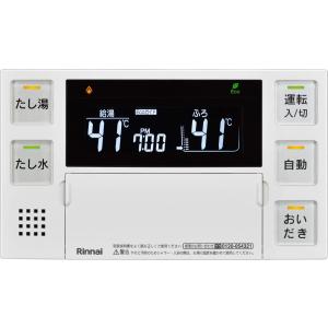 リンナイ リンナイ MBC-240V-HOL 給湯器リモコン マルチリモコン
