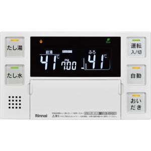 リンナイ 浴室・台所リモコンのセット MBC-240V-HOL 送料無料｜takahaship