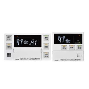 リンナイ 浴室リモコン BC-240V おいだき用リモコン 浴室用 リンナイ 浴室リモコン BC-240V おいだき用リモコン 浴室用