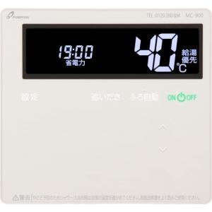 パーパス 680シリーズ セットリモコン TC-680 送料無料 : 高橋プロパン