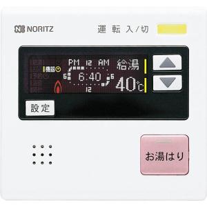 在庫限定・即納・開封済】パーパス 201シリーズ 台所リモコン MC-201