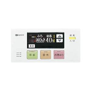 在庫限定・即納・開封済】パーパス 201シリーズ 台所リモコン MC-201