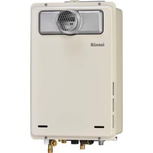 リンナイ（Rinnai） プロパンガス用 ガス瞬間湯沸器 RUS-V560(SL) LP